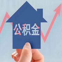 在抚州凭什么资料就能当天代取公积金，立马到账的呀？